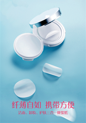 蜂漿紙2.2._副本_副本.jpg