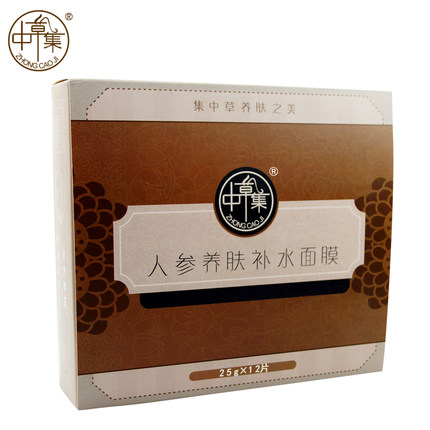 中草集2.jpg
