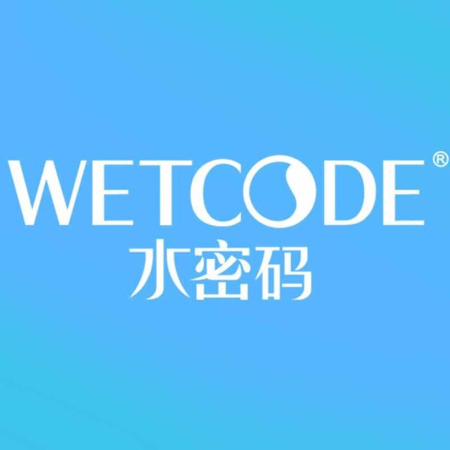 水密碼
