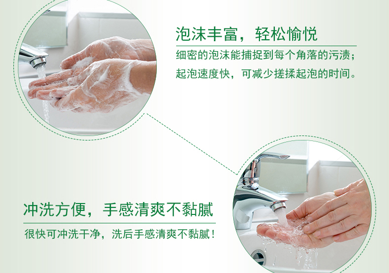 泡沫豐富,洗手也方便.jpg