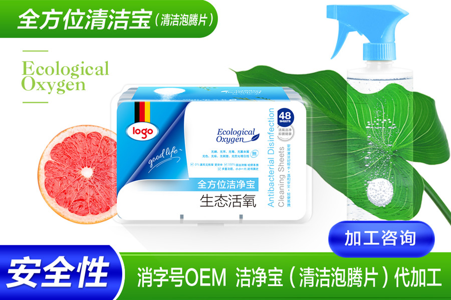 消毒液加工圖片