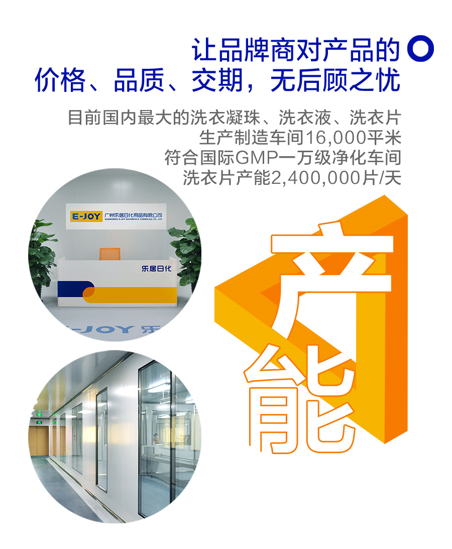 蘇州洗衣片加工合作服務